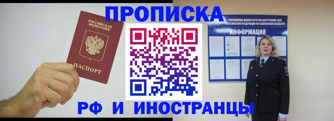 регистрация в Хвалынске